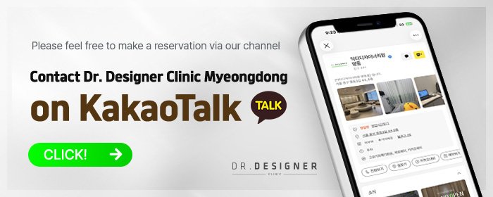 Euljiro 1-ga Station Dermatology Clinic