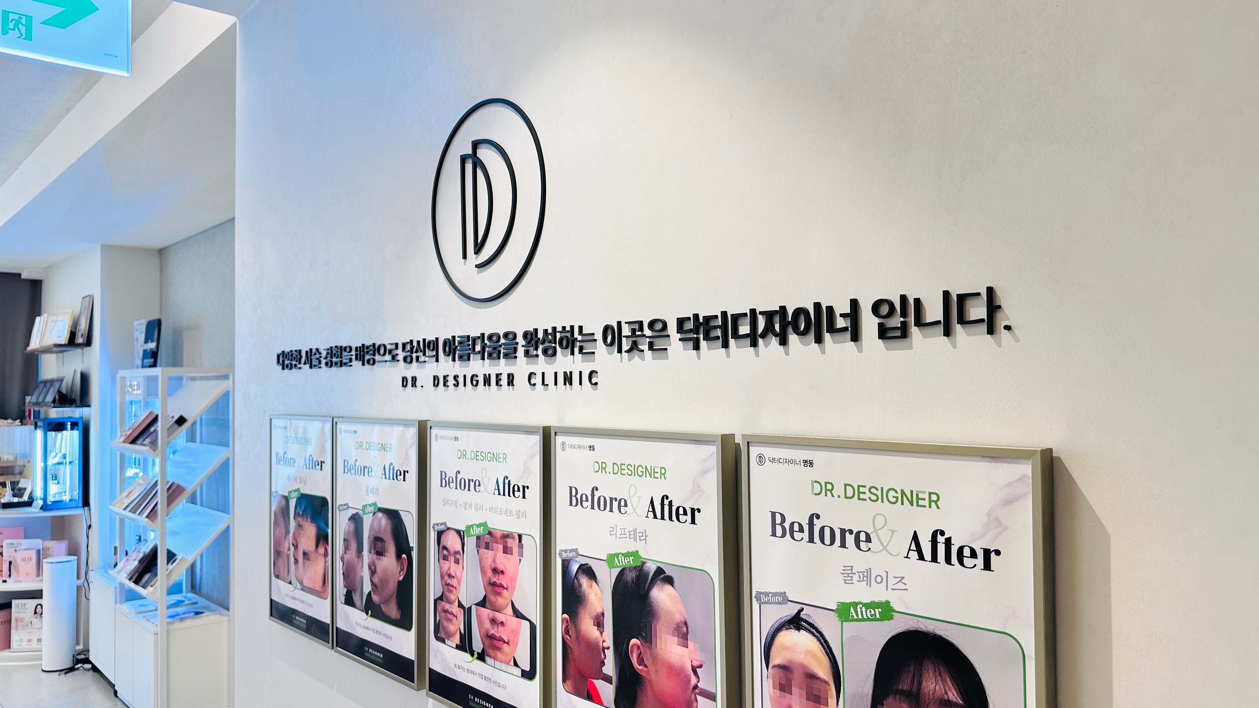 Myeongdong Laser Treatment