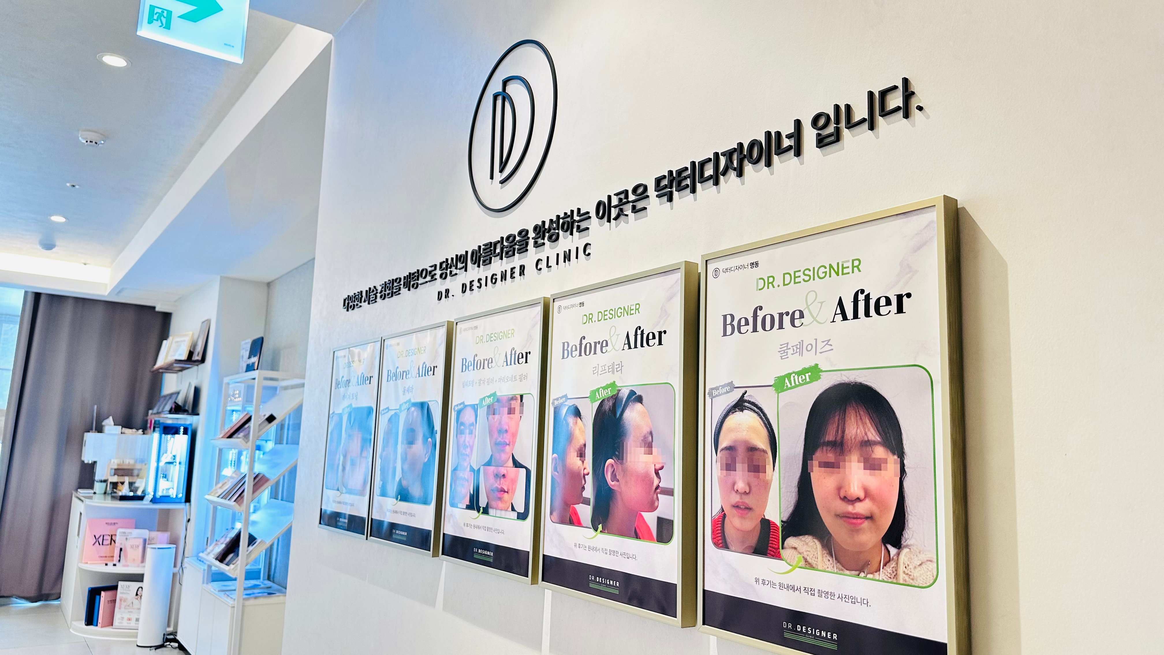Myeongdong PRP Injection